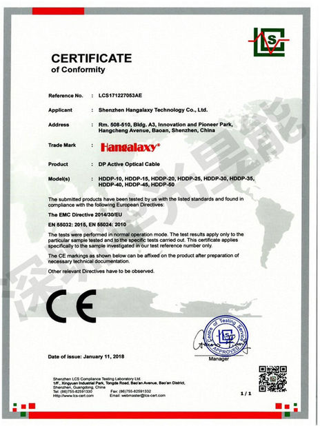 China Shenzhen Hangalaxy Technology Co.,Ltd certification
